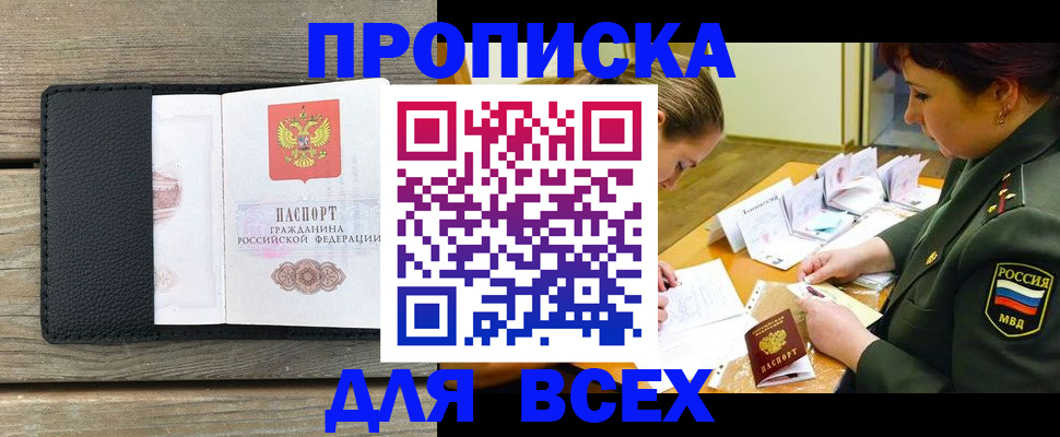 форма 3 в Йошкар-Оле