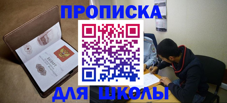 временная регистрация гарантия в Йошкар-Оле